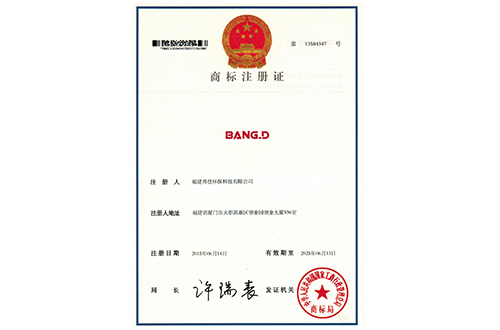 08-2.BANG.D商标正面