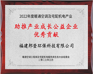 深度赋能渠道，邦登净水巡回培训太原站落下帷幕